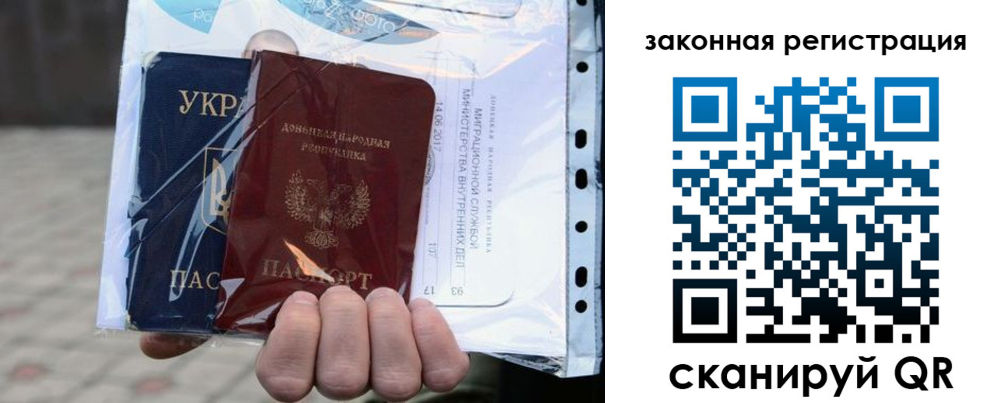 временная регистрация для школы в Яхроме