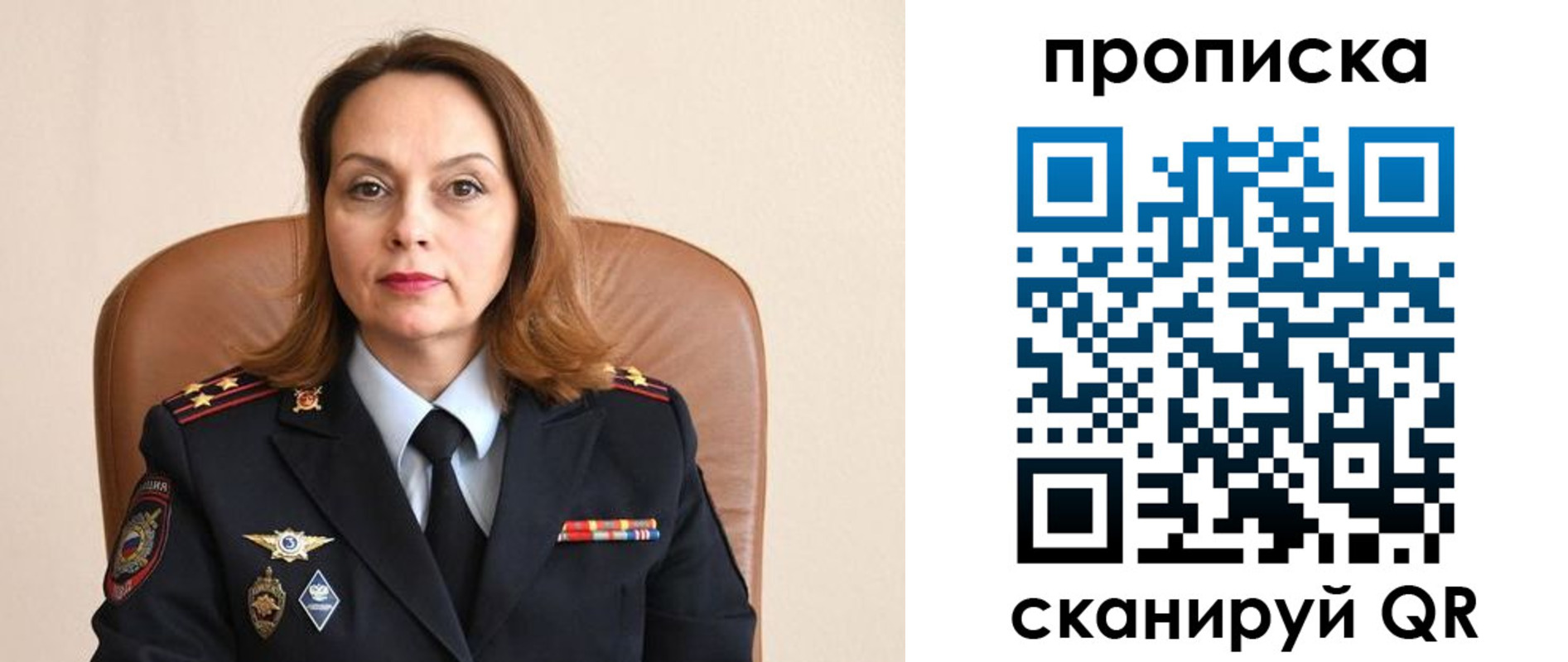 прописка ребенка в Яхроме